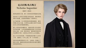 山东泰安学校公交车撞死11名学生，我想谈谈大家陌生的反生育主义（2024-9-3）