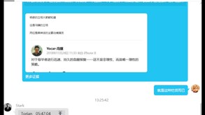 让更多人看到，再扒一扒底细：黑神话不只是无足轻重的营销垃圾，制作团队也是个顶个的反人类货色，最搞笑的是它自诩为讲“反抗”