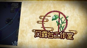 伽尔兰特：我的冒险故事-游戏截图