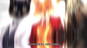 规则怪谈：欢迎来到森林马戏团 screenshot thumbnail video