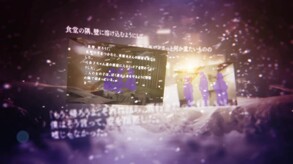 Kamaitachi no Yoru x3 screenshot thumbnail video