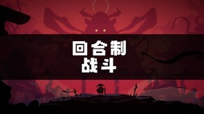 将军 对决-游戏截图