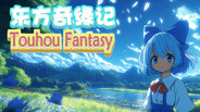 Touhou Fantasy screenshot thumbnail video