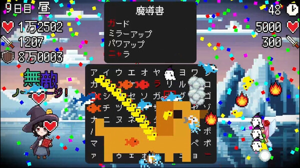 スペルトナエル thumbnail 0