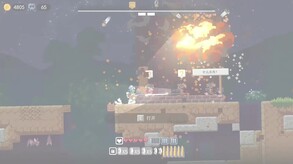 Chicken Fall:Joint raid screenshot thumbnail video