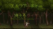 Elf Archer and The Disappearing Giant Tree - R18 - PV