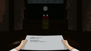 呪いの手紙　ティザームービー