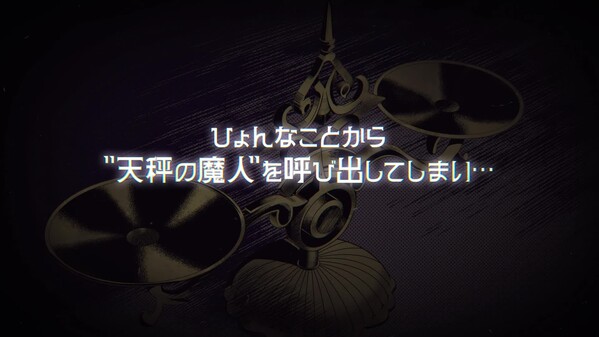 DeviDevi Survivor トレーラー