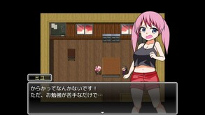 Intense! Miyu-chan and Teacher's Rock-Paper-Scissors battle! screenshot thumbnail video