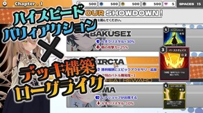 Witch the Showdown Japanese trailer