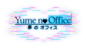 Yume no Office - Launch Trailer