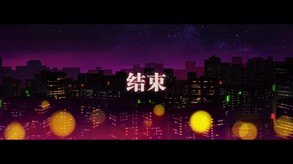 无梦少女 DreamlessGirl screenshot thumbnail video
