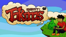 Gameplay | tokiros