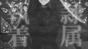 Syutyaku Gakuen screenshot thumbnail video