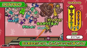 Macho Shot screenshot thumbnail video