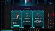 ゲームプレイ | play