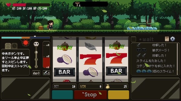 play