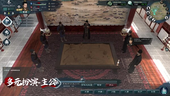 Video of Legend of Heroes: Three Kingdoms