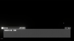 GonerInTheTownGamePlay