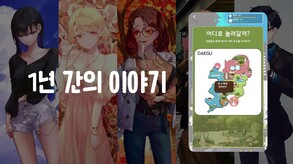 15초 Trailer