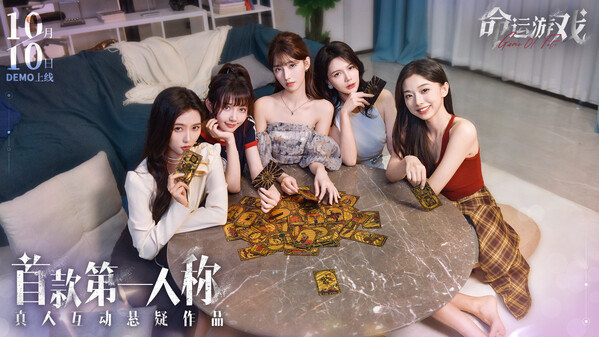 Game Of Fate-4K screenshot thumbnail video