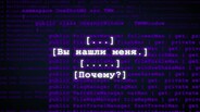 Основной или кинематографический трейлер | OneShot: World Machine Edition - Trailer - RU