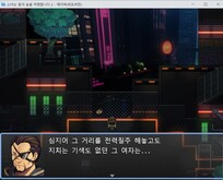 소녀는 꿈의 숲을 여행합니다 -2 '에이바' 데모 버전 보스 전투 영상