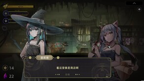 魔女的童话_宣传片1