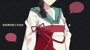 落虹之海 预告片 1