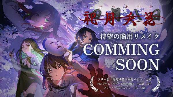 Coming to Steam video thumbnail for April 8th