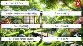 チュートリアル