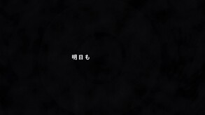パーリィナイトメア thumbnail 0