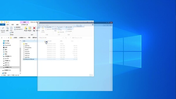 Sticky be idle screenshot thumbnail video
