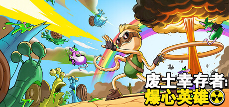 [PC]废土幸存者：爆心英雄/Ground Zero Hero-芝士游戏