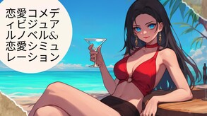 Can we be three? Original Trailer