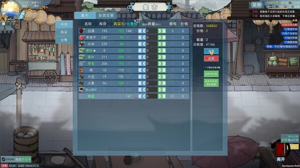 九州：立志 screenshot thumbnail video