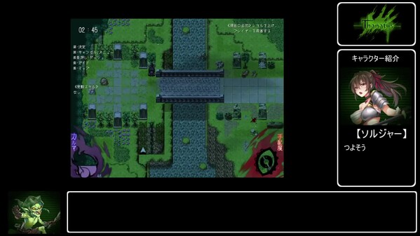 タナトス-Thanatos- PV（日本語版）