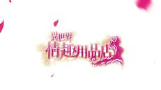 預告片 | TCH