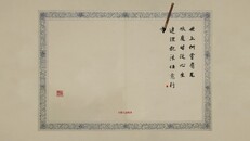 Gameplay | 《钟馗斩鬼》展示
