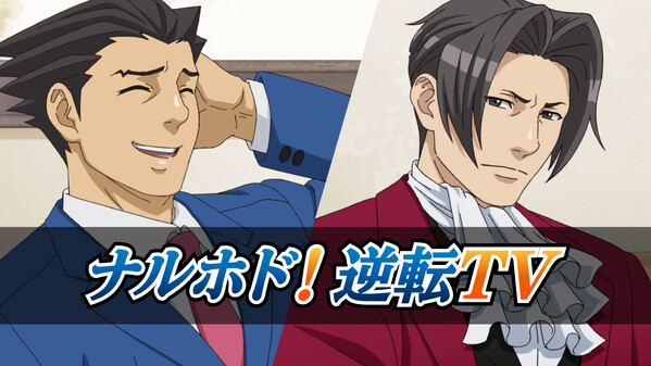 Ghost Trick: Phantom Detective 動画