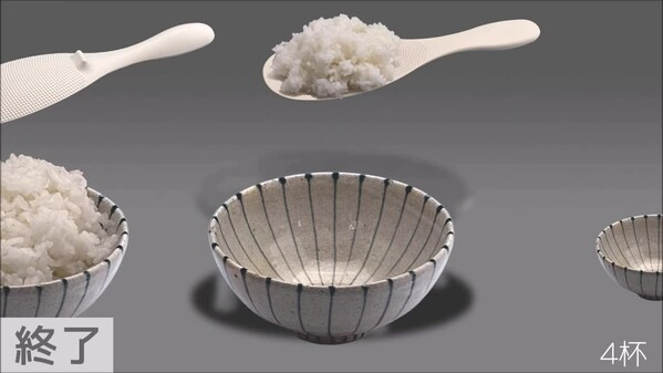 Shamoji - Official Trailer JP