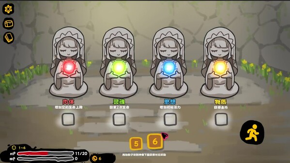 Video of 黏糊笔记