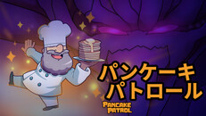 ゲームプレイ | ゲームプレイ動画