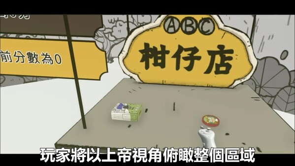 This is not Shenkeng PV