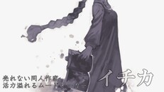 Teaser | pv2