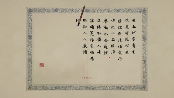 《钟馗斩鬼》游戏宣传视频