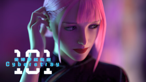 Cyberstray 101 screenshot thumbnail video