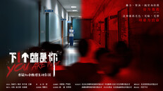 Teaser | 首款预告片
