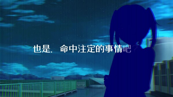 THE FATE