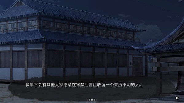 Gensokyo：Presumption of Guilt~Pansies Before Dawn screenshot thumbnail video